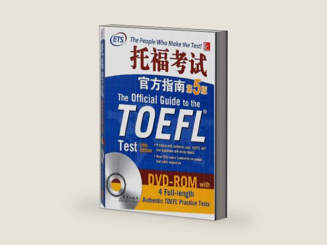 The Official Guide to the TOEFL Test (Fifth Edition) by Educational Testing Service