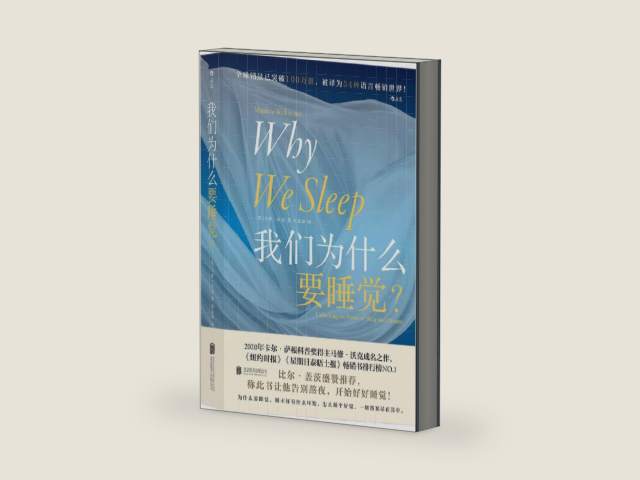 Why We Sleep? (Chinese Edition) by Matthew Walker