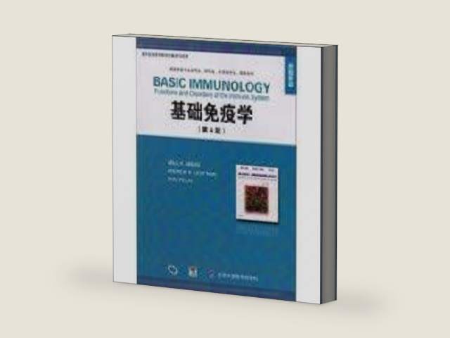 Basic immunology (4th edition) (original photocopy) (E)(Chinese Edition) by Abul k.abbas