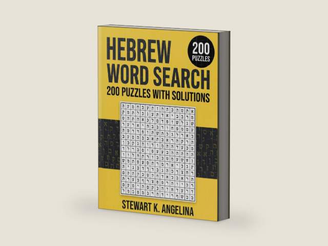 Hebrew Word Search Puzzle Book: 200 Challenging Puzzles with Solutions for Adults and Language Learners (Hebrew Edition) by STEWART K.ANGELINA