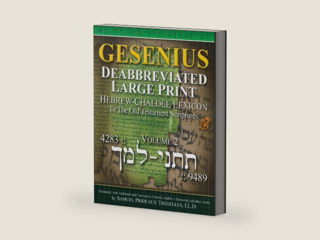 Gesenius, Deabbreviated, Large Print, Hebrew-Chaldee Lexicon: To the Old Testament Scriptures Volume 2 by Heinrich Friedrich Wilhelm Gesenius
