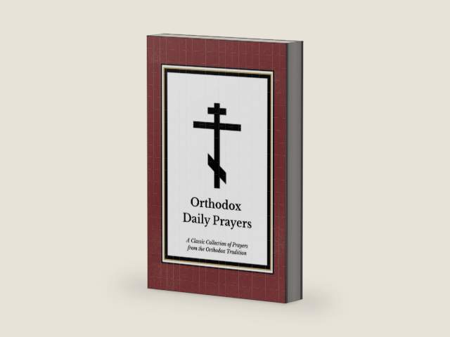 Orthodox Daily Prayers by St. Tikhon’s Orthodox Monastery