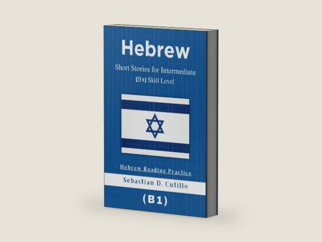 Hebrew Short Stories for Intermediate (B1) Skill Level - Hebrew Reading Practice (Hebrew Short Stories (CEFR Leveled Language Learning)) by Sebastian D. Cutillo