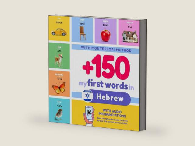 +150 My First Words in Hebrew for Kids | English to Hebrew: With Montessori Method | Learn Hebrew for Kids | Hebrew and English Bilingual Children Picture Book | with pronunciations by Montessori Bright Start Press