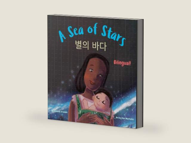 A Sea of Stars - 별의 바다: A Korean - English bilingual children's book (boy edition). Βedtime story, babywearing, bioluminescence. (Korean Bilingual Books - Fostering Creativity in Kids) by Elisavet Arkolaki