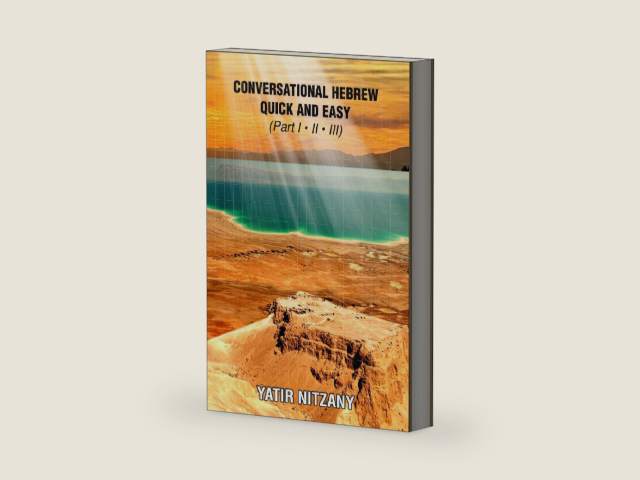 Conversational Hebrew Quick and Easy: Part I, II, III: Learn Hebrew, Learn the Hebrew Language, Hebrew for Beginners, Hebrew English Dictionary, Travel to Israel by Yatir Nitzany