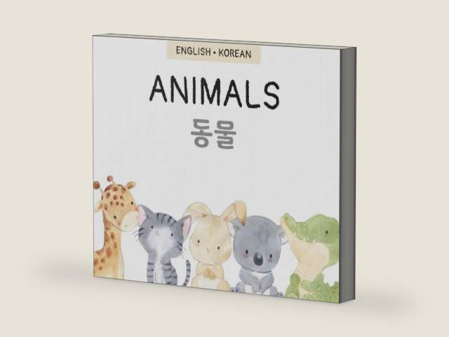 Animals (Bilingual Korean & English (한국어 & 영어) Picture Books For Kids) by Faith Jin