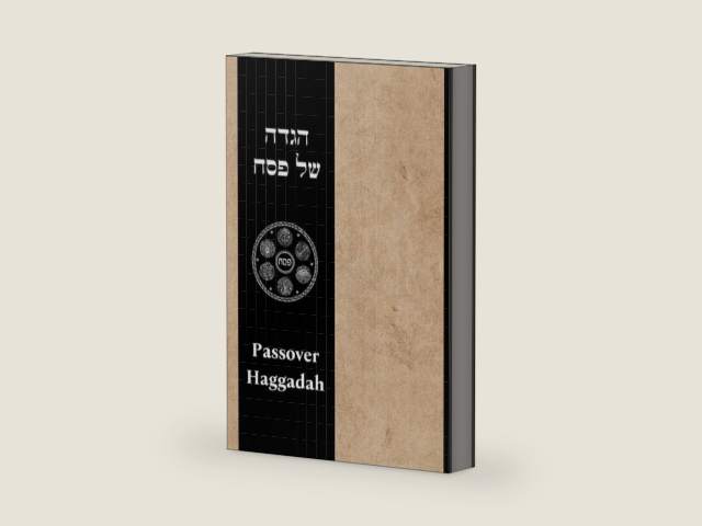 הגדה של פסח: Passover Haggadah (Hebrew Edition) by Chazal