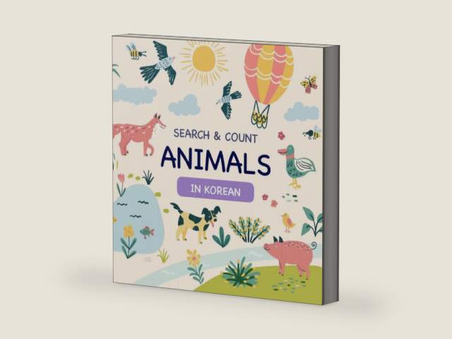 Search and Count Animals in Korean: Fun Interactive Hidden Object Picture Book Game (Bilingual Korean & English (한국어 & 영어) Picture Books For Kids) by Jiyeon Park
