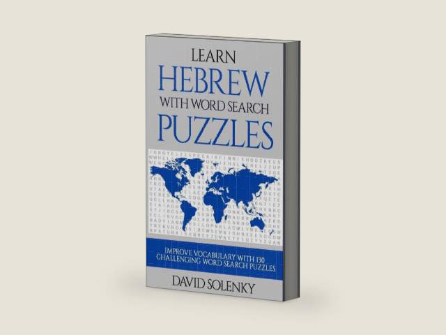 Learn Hebrew with Word Search Puzzles: Learn Hebrew Language Vocabulary with Challenging Word Find Puzzles for All Ages by David Solenky