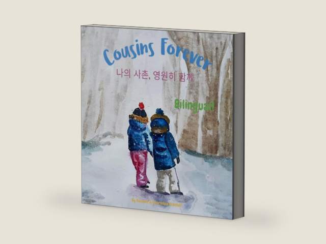 Cousins Forever - 나의 사촌, 영원히 함께: Α bilingual children's book in Korean and English (Korean Bilingual Books - Fostering Creativity in Kids) by Elisavet Arkolaki