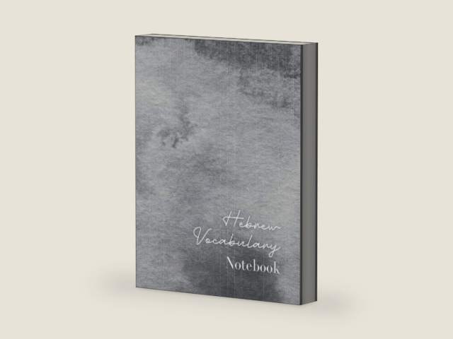 Hebrew Vocabulary Notebook: Hebrew Learning Workbook, Master Hebrew Language with Ease, Sheets to Help Remembering Hebrew Words&Improving The Writing, ... Down Hebrew Words with their Translations by Madaamee Learnnn'n'Speakkkkakkkk