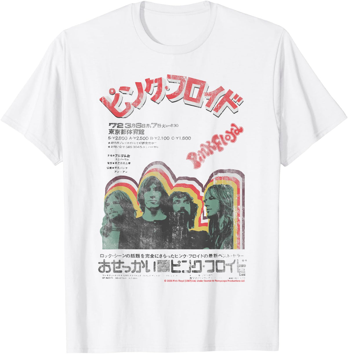 Pink Floyd Tokyo 1972 Live Japan Poster T-Shirt