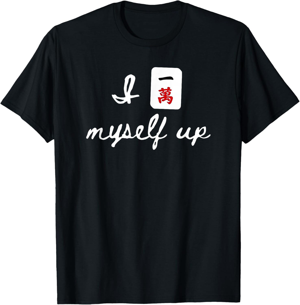 I Crack Myself Up Retro Funny Sarcastic Mahjong Lover T-Shirt
