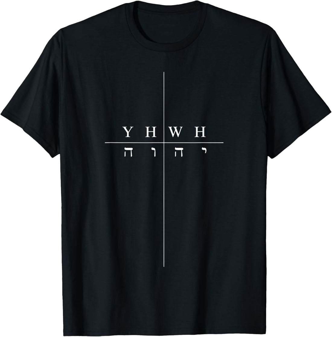 YHWH with Hebrew Letters. Yahweh Exodus 3:15 Bible Verse T-Shirt