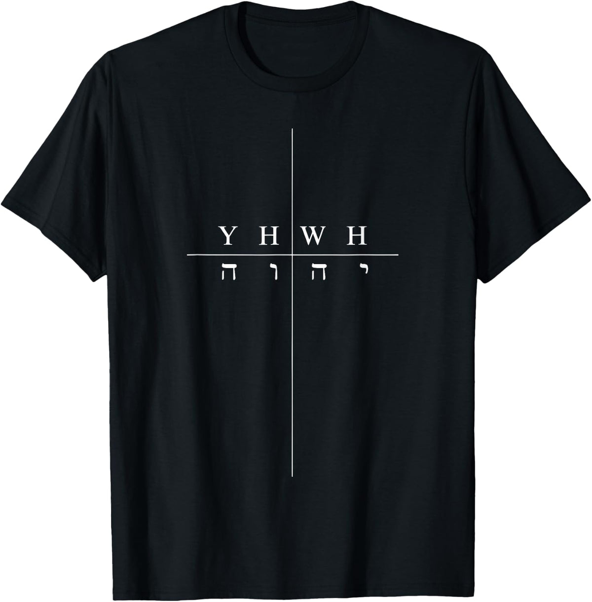 YHWH with Hebrew Letters. Yahweh Exodus 3:15 Bible Verse T-Shirt