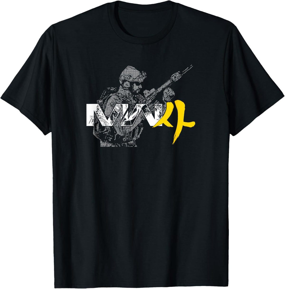 Modern Soldier Ready for Warfare and Duty Design 1 of 4 T-Shirt