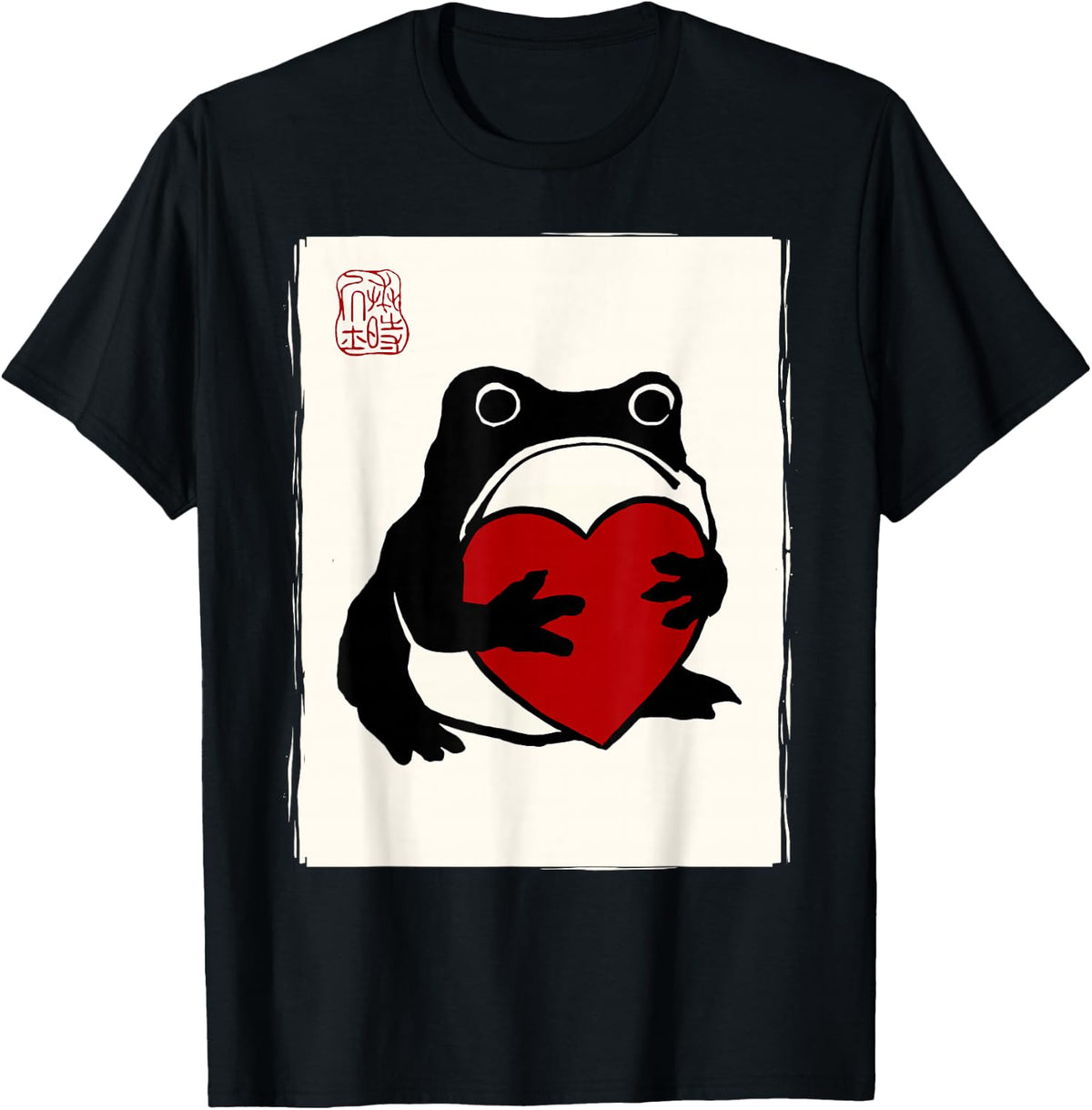 Grumpy Frog Japanese Men Women Kids St. Valentine's Day T-Shirt