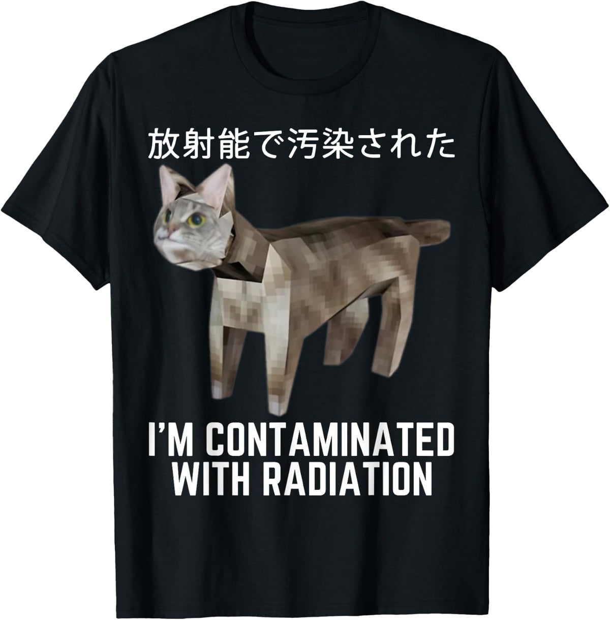 I'm Contaminated with Radiation Cat Meme Funny Meme Gen-Z Men Women Girls Kids T-Shirt