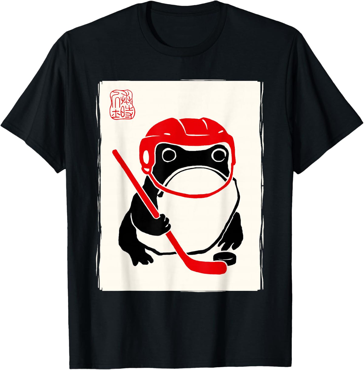 Ice Hockey Japanese Grumpy Frog Funny Hockey T-Shirt