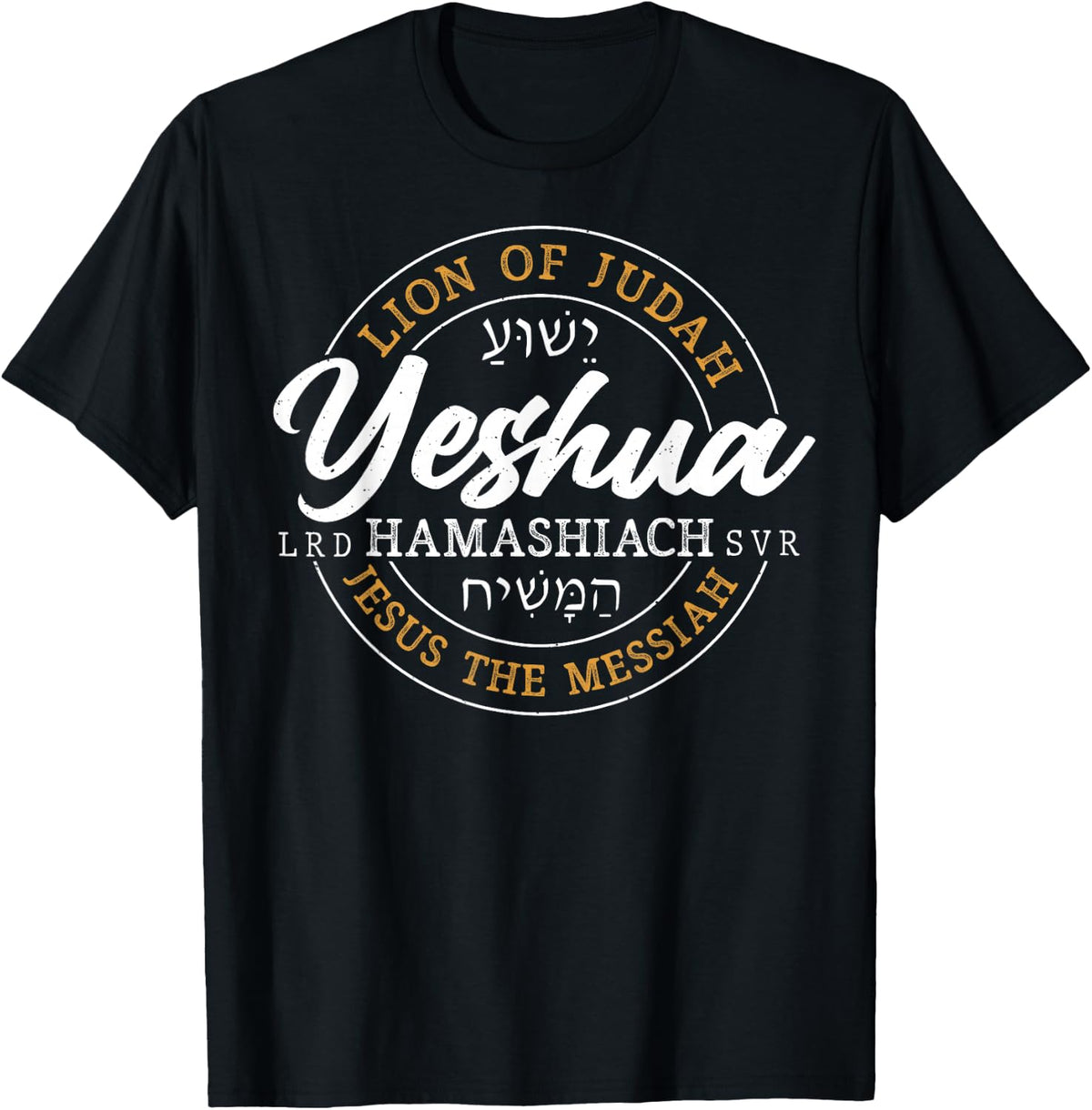 Yeshua Hamashiach Jesus The Messiah Hebrew Lion of Judah T-Shirt