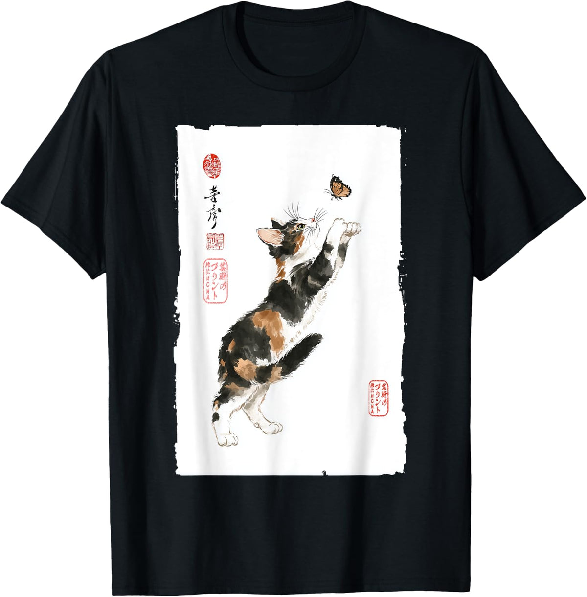 Calico Cat and Butterfly Japanese Vintage Painting Art T-Shirt