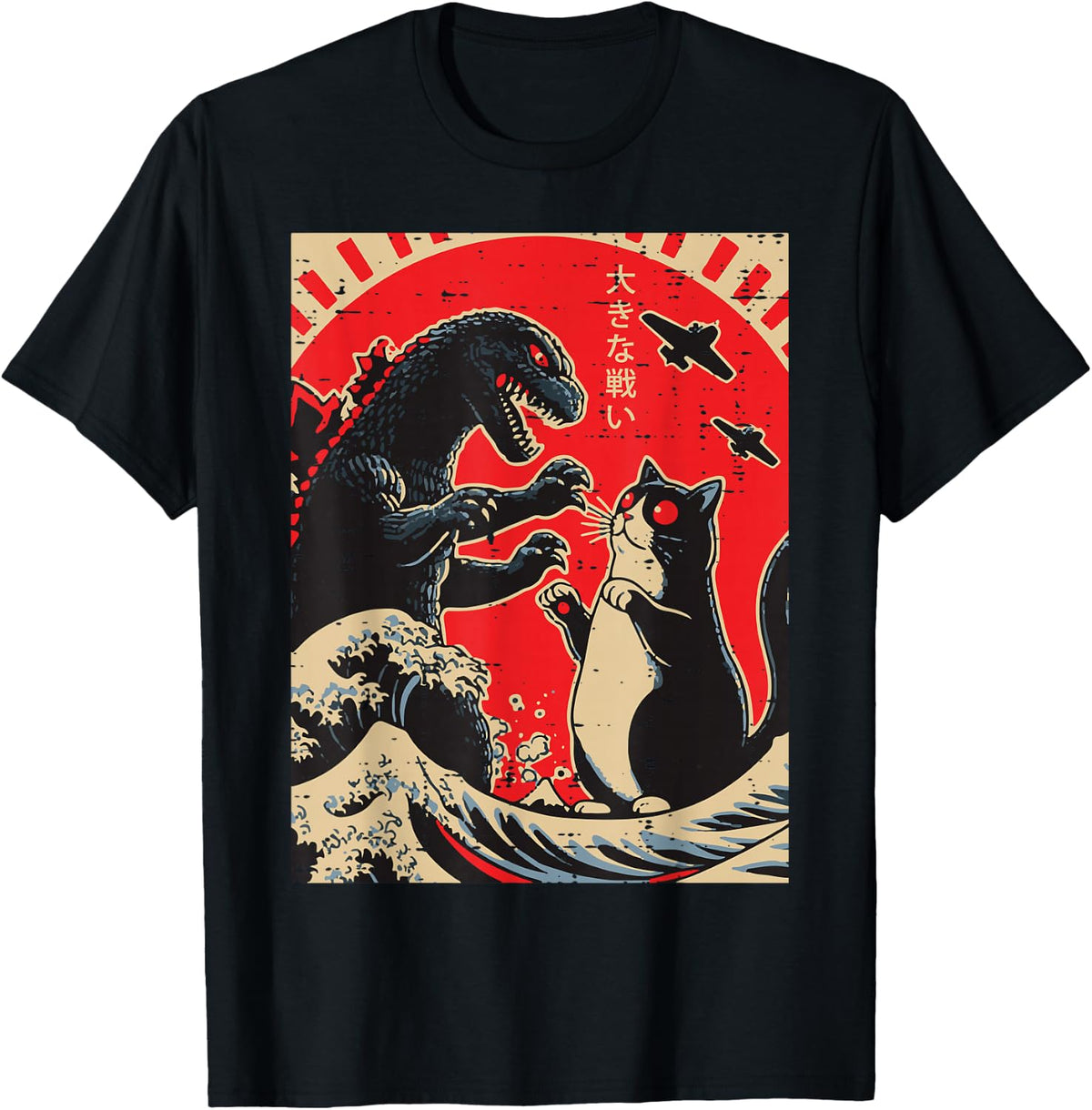Sea Monster and Cat Fighting Waves Japanese Men Women Kids T-Shirt