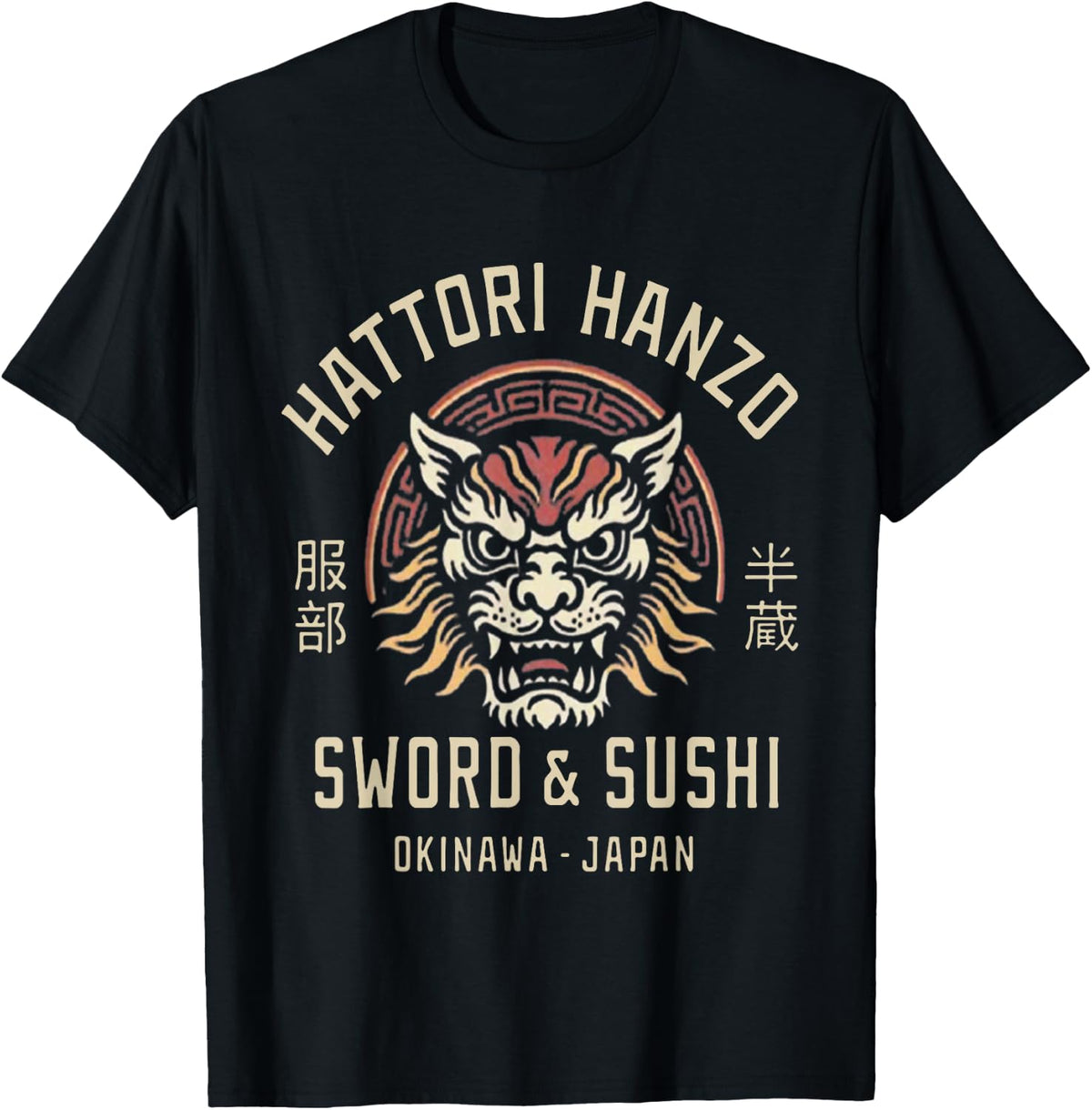 Hattori Hanzo Sword and Sushi Okinawa Japan Retro Gift T-Shirt