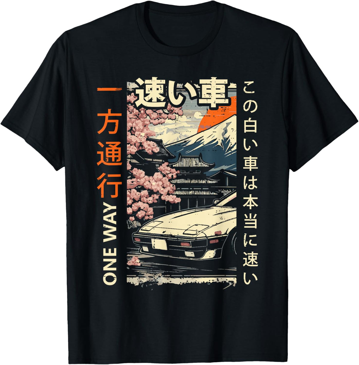 Japanese Car Mountains One Way Ukiyo-e Art Men Women Kids T-Shirt