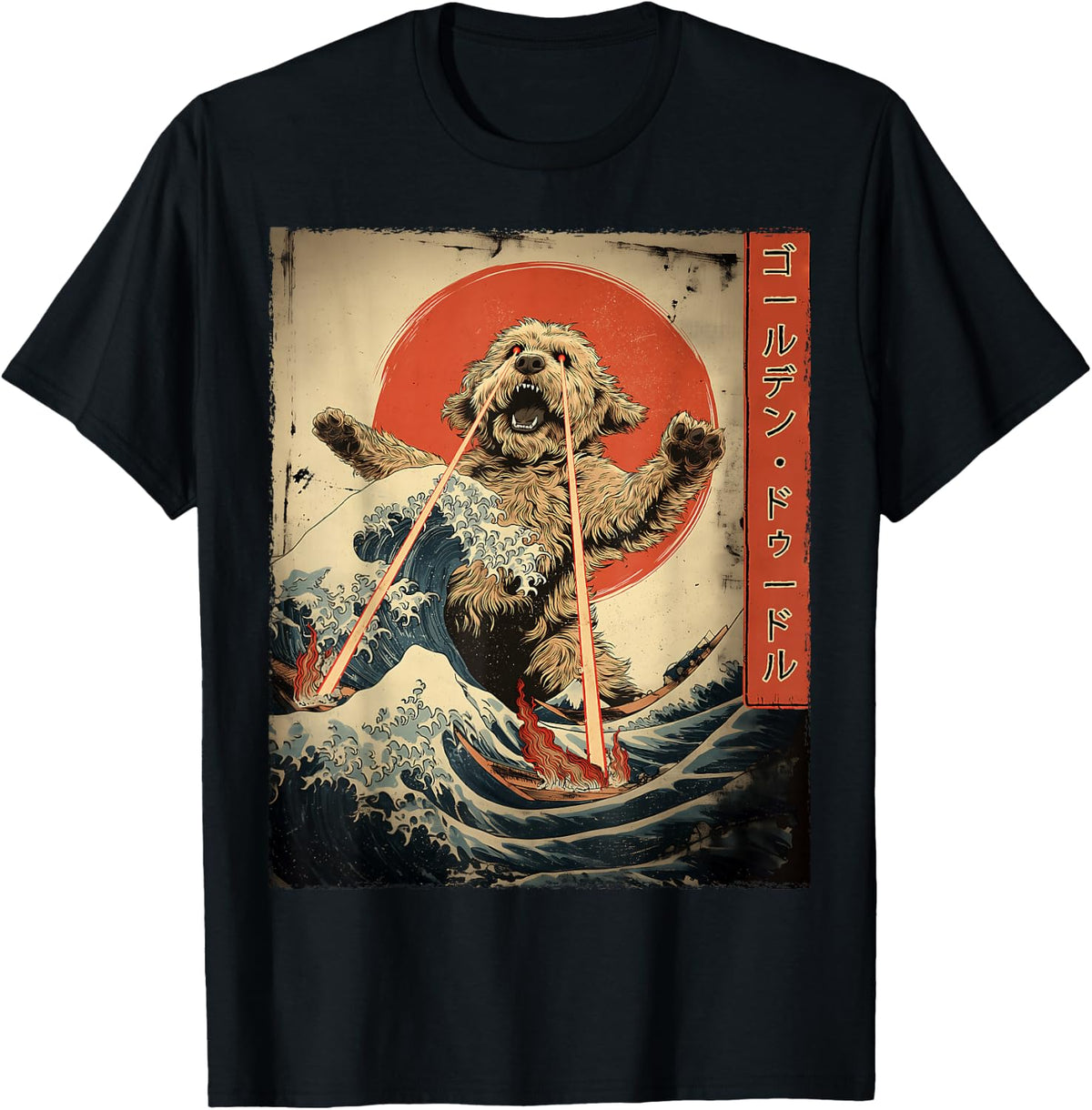 Golden Doodle Goldendoodle Dog Kaiju Monster Japanese T-Shirt