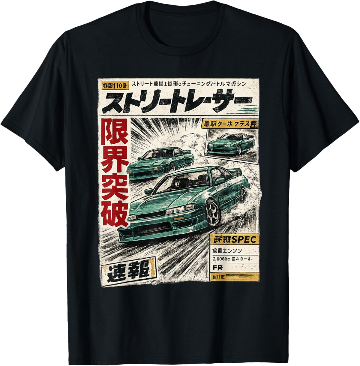 Retro JDM Drift Manga Racing Car Japanese Auto T-Shirt