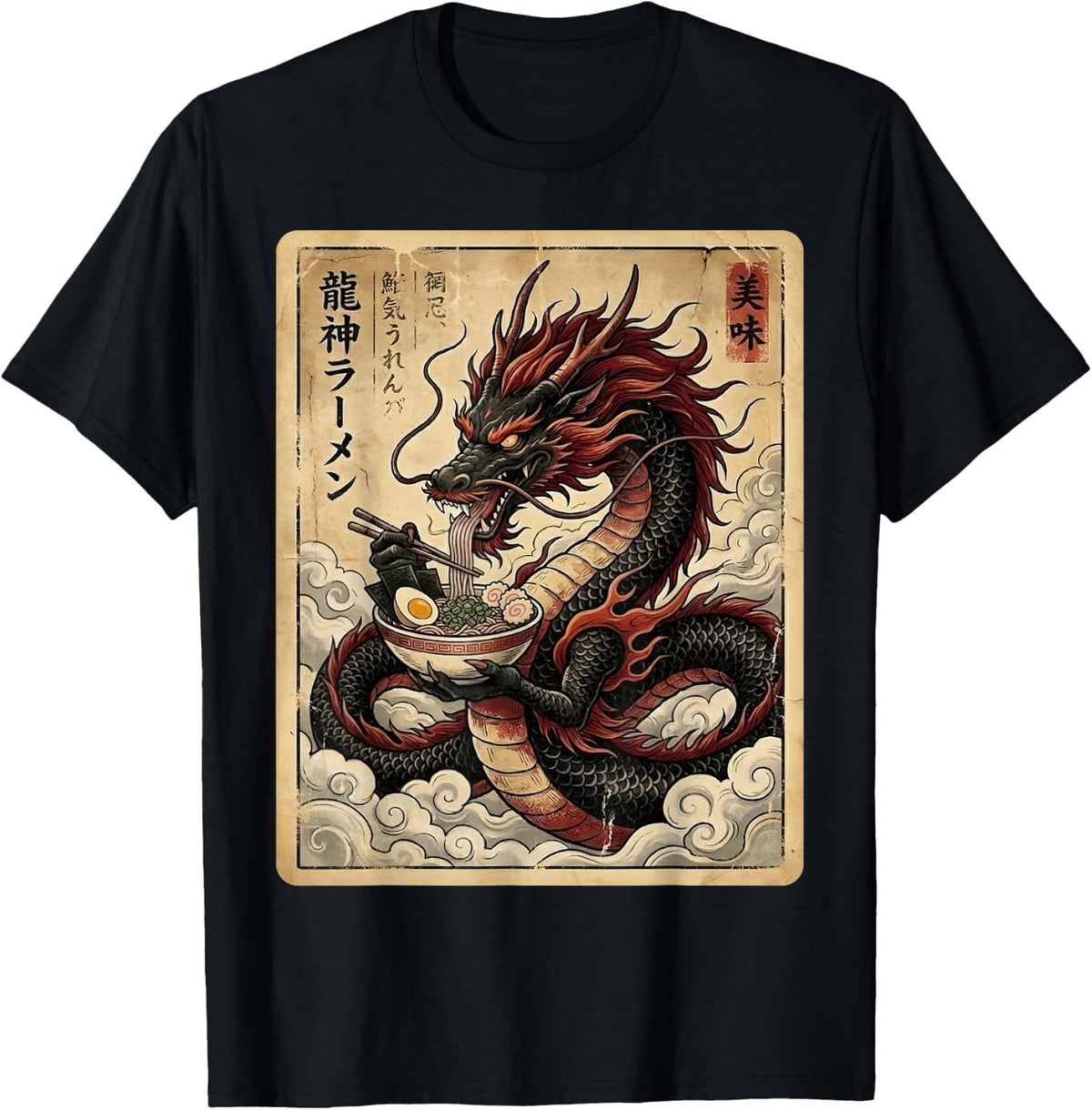 Vintage Japanese Dragon Eating Ramen Art Graphic Noodles T-Shirt