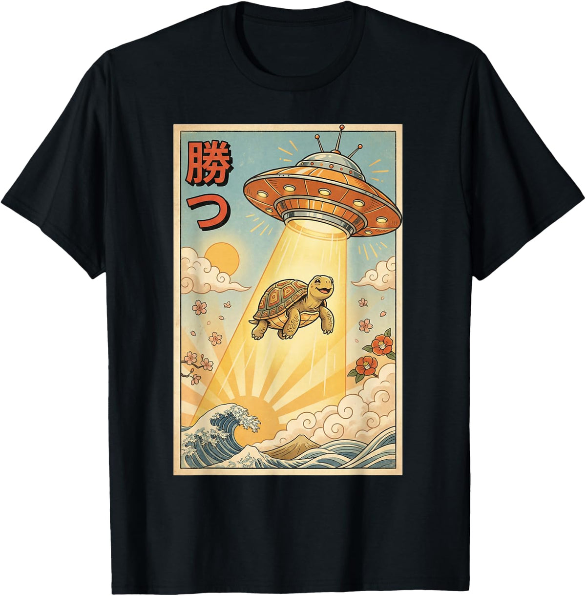 Tortoise UFO Vintage Japanese Art, Funny Tortoise T-Shirt