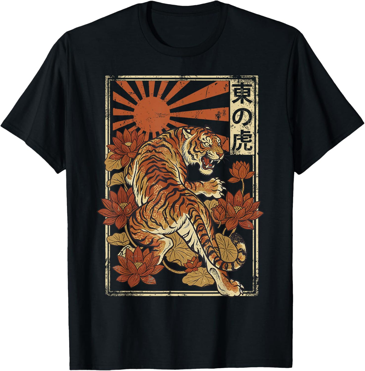 Tiger Japanese Art T-Shirt