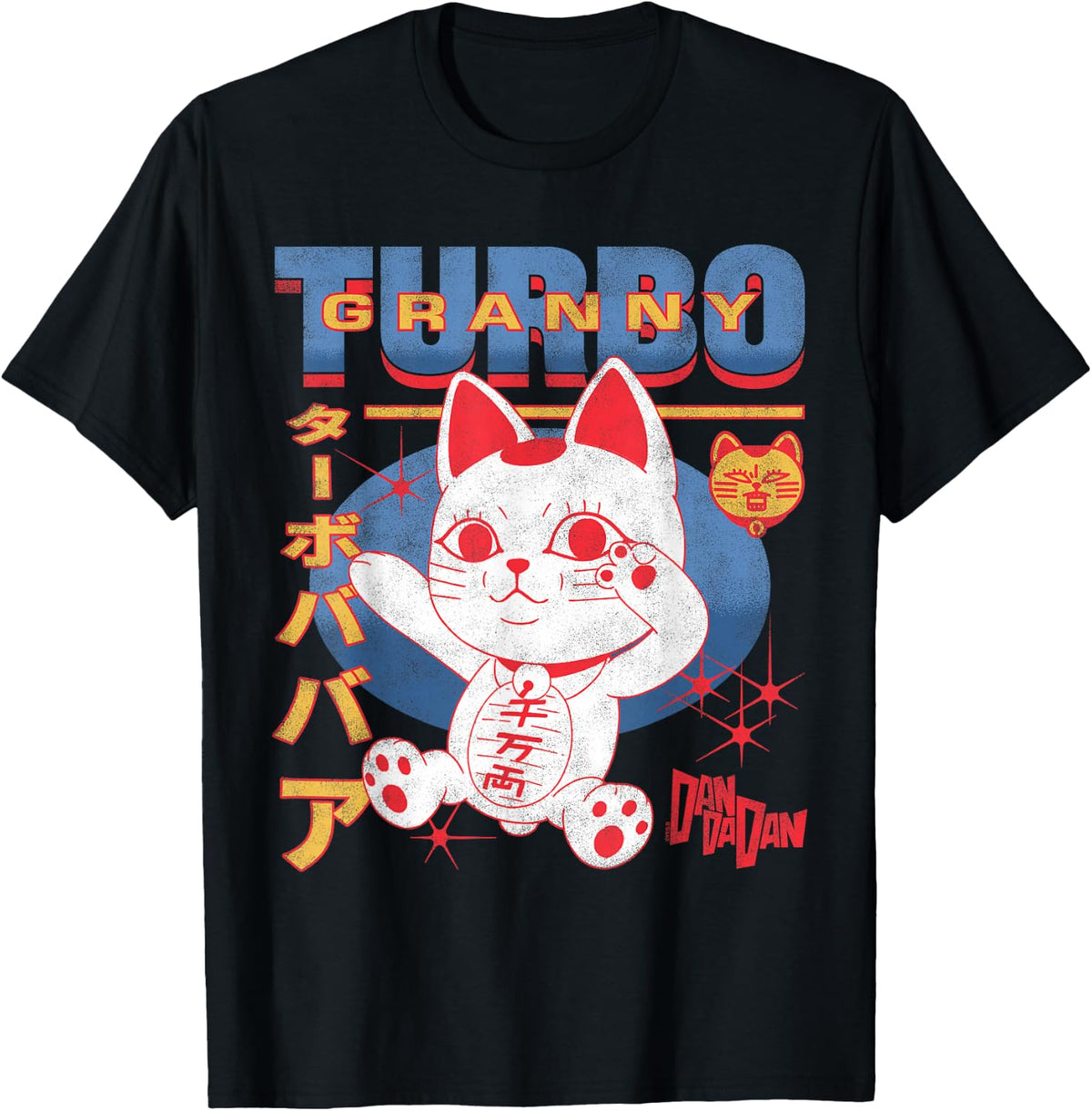 Dan Da Dan Turbo Granny Y2K Gold Kanji Supernatural Anime T-Shirt